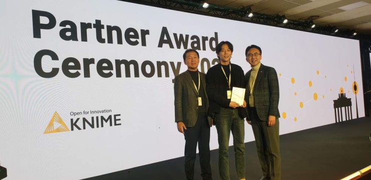 [수상] 잘레시아, 2023 KNIME Emerging Partner Awards 수상!