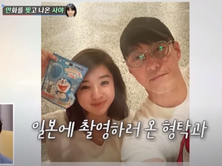  심형탁 나이 배우 프로필 히라이 사야 와이프 부인 결혼 가족 고향