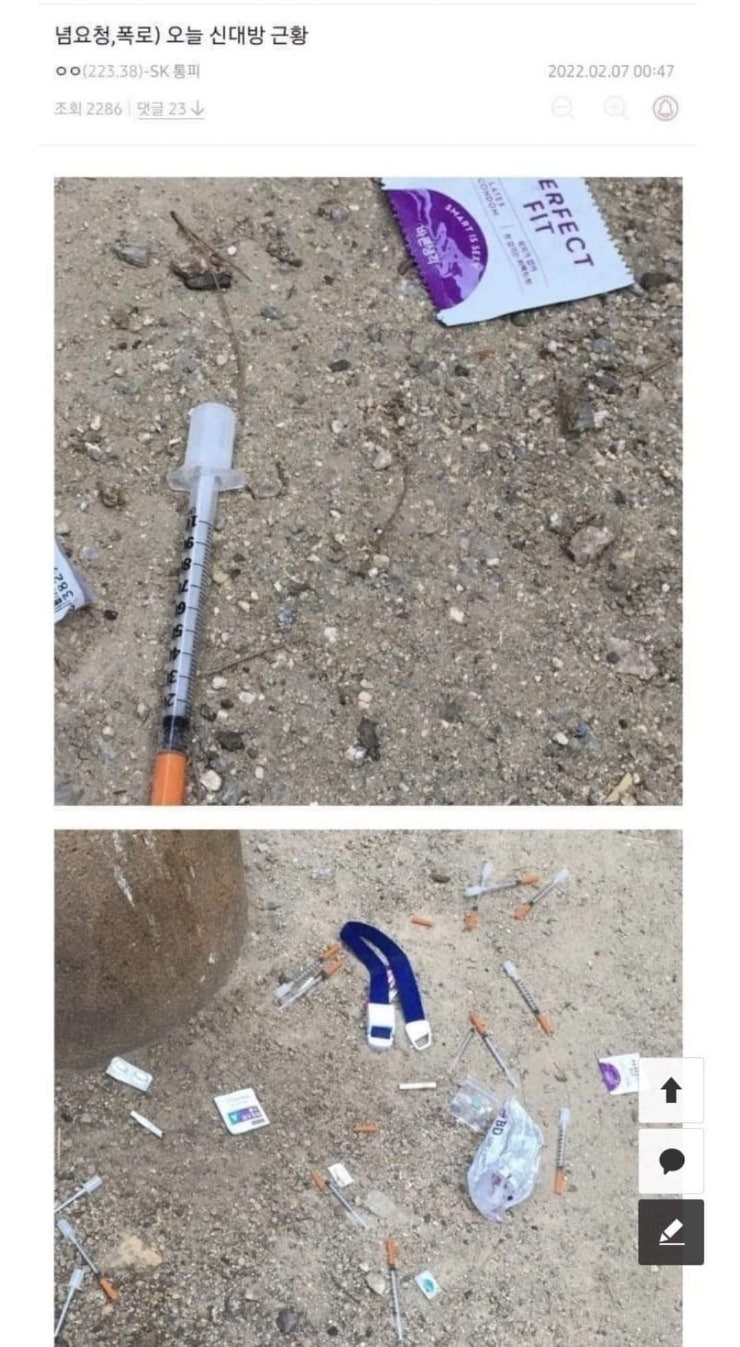 우울증갤러리 강남 여고생 투신 라방 제2의 n번방 몰고가나? 초등생마약상 교문에 마약금지 배너 한국사회 남미화 갈라치기와 혐오장사하는  닫힌 그들 JMS엔 침묵 : 네이버 블로그