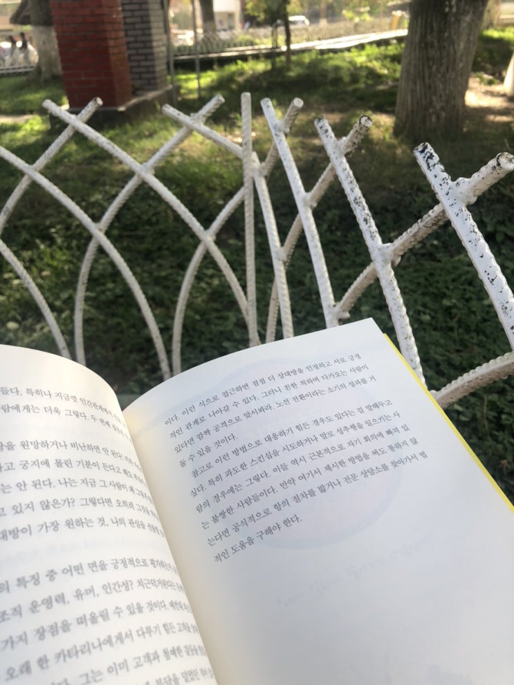  Caranavi.64 ~ 67 - 아 배부르다