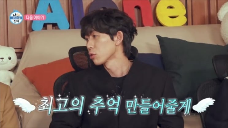  나혼자산다491 회차정보 김대호아나운서 집 시대의풍운아