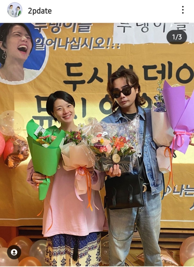 두시의 데이트 굿모닝FM 안영미 뮤지 장성규 하차 후임은 누구