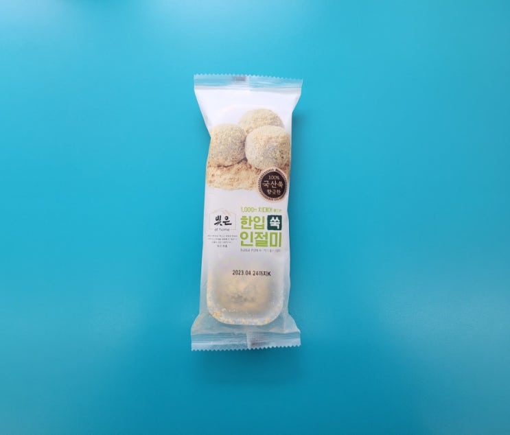 편의점서 먹는 떡집느낌 인절미 - 빚은 쑥한입인절미 - 편의점신제품 내돈내산 솔직리뷰 편의점서 먹는 떡집느낌 인절미 - 빚은 쑥한입인절미 - 편의점신제품 내돈내산 솔직리뷰