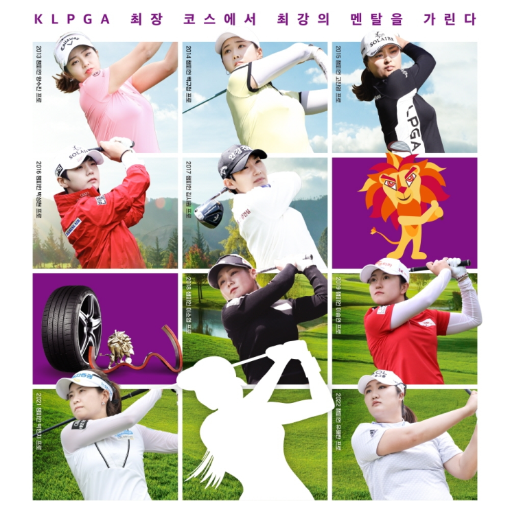  넥센·세인트나인 마스터즈 2023 가야 컨트리클럽에서 개막… 이주미, 박지영, 박현경, 전예성, 이정민, 이예원 출전