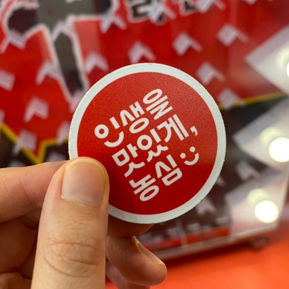  신라면 팝업스토어에서 제페토 라면 및 리유저블백 겟!