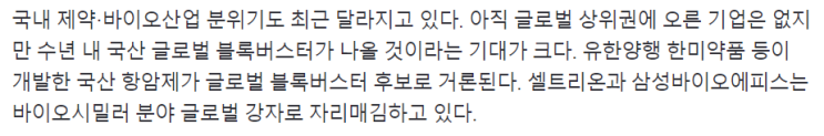 2023-04-19신문 2023-04-19신문