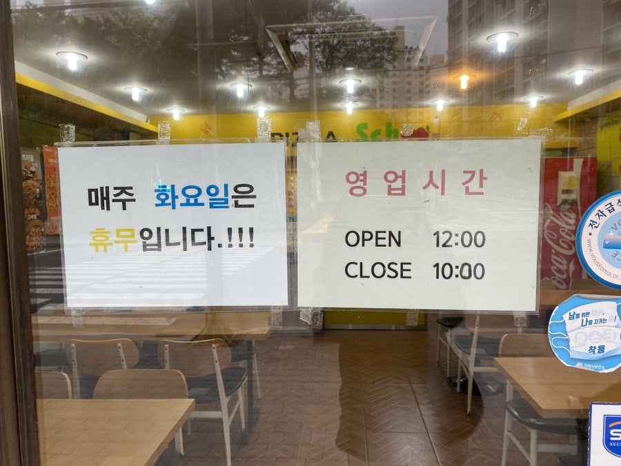 피자스쿨 김해구산점 사진 2