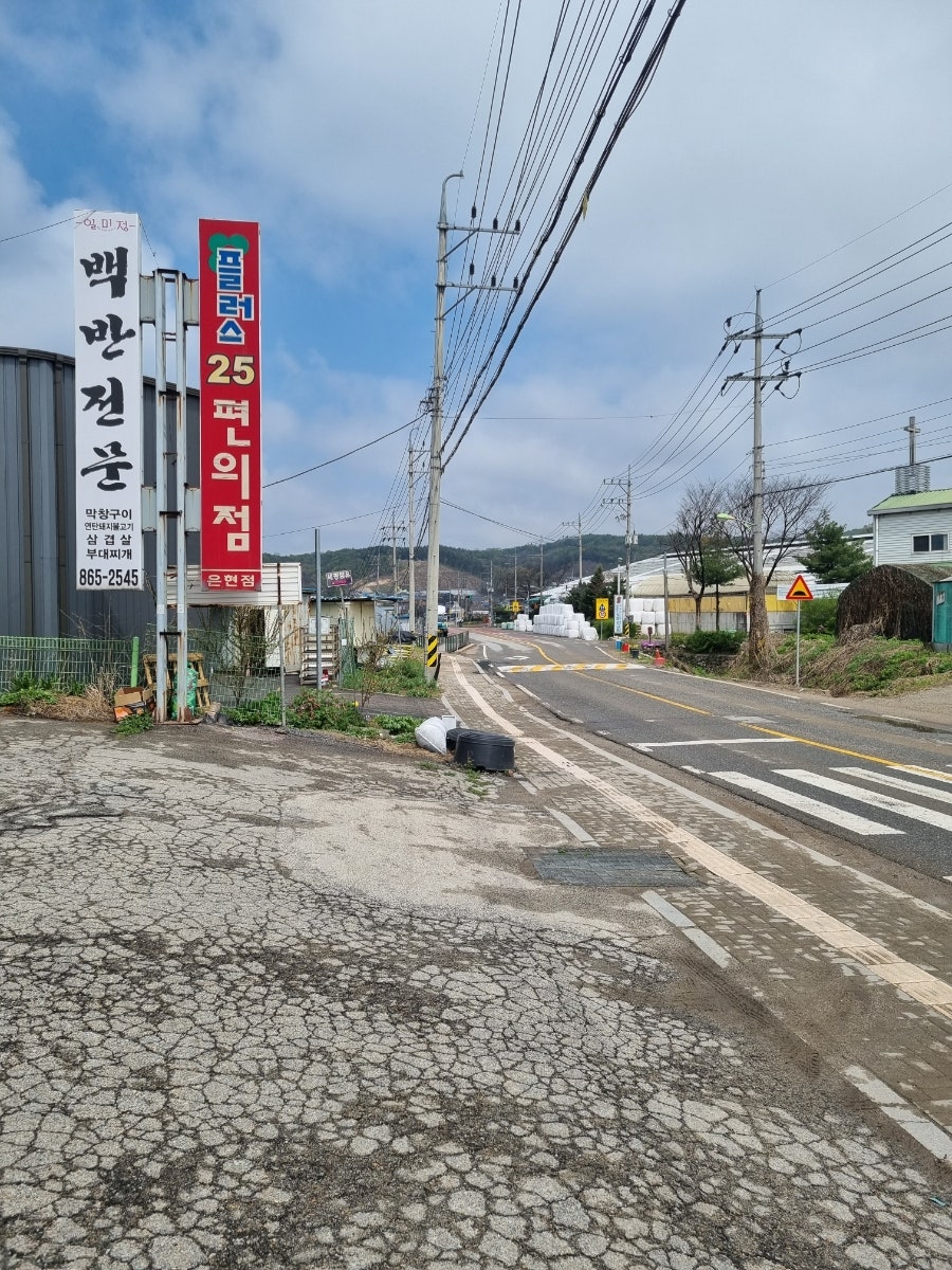 일미정 사진 1