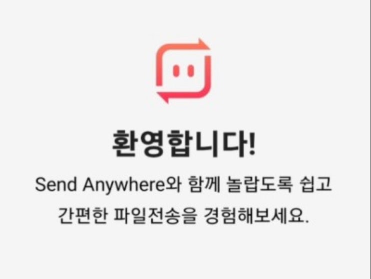  [Q&A] 아이폰/아이패드 사진과 영상을 컴퓨터&외장하드로 옮기는 쉬운 방법 (사진 백업)