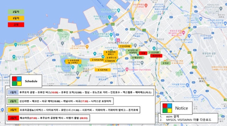  후쿠오카 2일차,신신라멘,야키니쿠 타규,캐널시티,나캉스강 포장마차,돈키호테,맥도날드