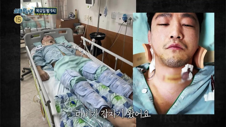 광주 곤지암 입양대행 신종 펫숍 김 씨 정체 실종 미스터리 UFC 김동현 나이 프로필 경추 척수증 하반신 마비 근황 실화탐사대 광주 곤지암 입양대행 신종 펫숍 김 씨 정체 실종 미스터리 UFC 김동현 나이 프로필 경추 척수증 하반신 마비 근황 실화탐사대