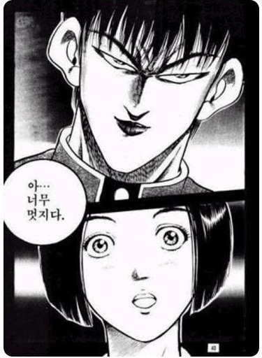  (유머)솔로들에게 전하는 연애조언