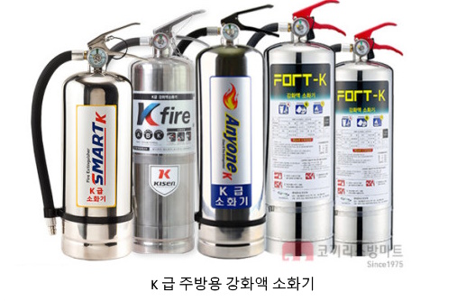 CDC 소화약제 및 금속화재용 분말 소화약제 CDC 소화약제 및 금속화재용 분말 소화약제