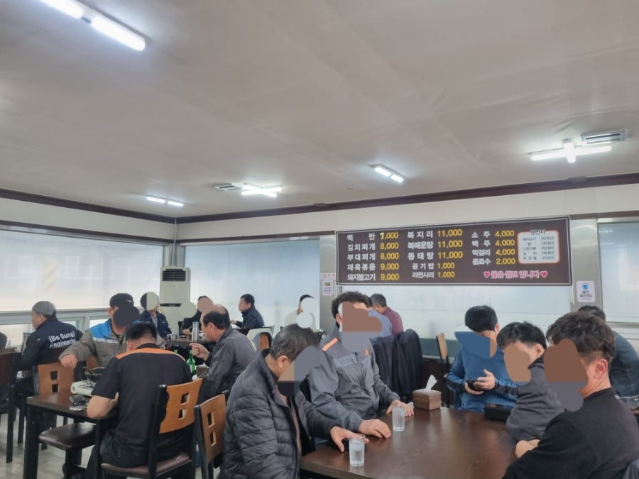 일미정 사진 6