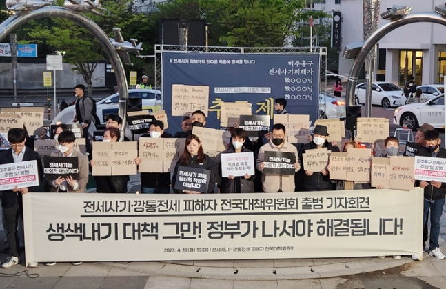 전세사기에 무너진 30대 여성, 국가대표 육상 유망주였다 전세사기에 무너진 30대 여성, 국가대표 육상 유망주였다