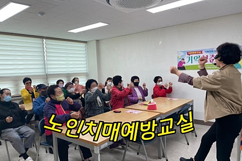 주교육 이미지