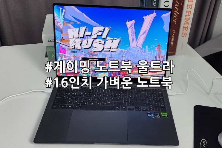  16인치 가벼운 게이밍 노트북 삼성 갤럭시 북 3 울트라 NT960XFH-XD92G