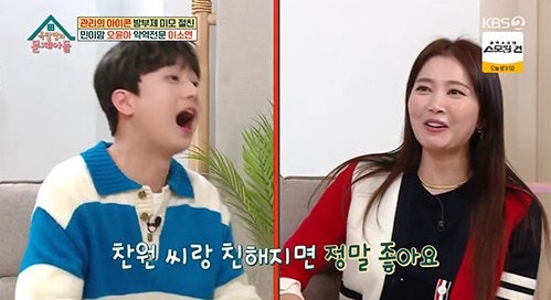 레이싱퀸 <b>이정현</b>️의사<b>남편</b> 발달 장애子 민이 생명의 은인... 