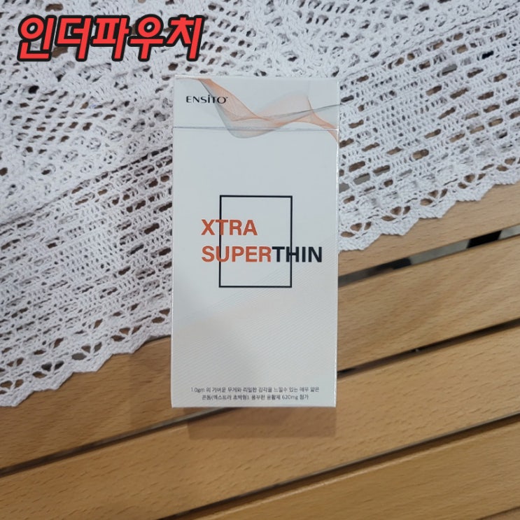  건강까지 챙긴 비건 콘돔 세이브/엔시토 엑스트라슈퍼씬