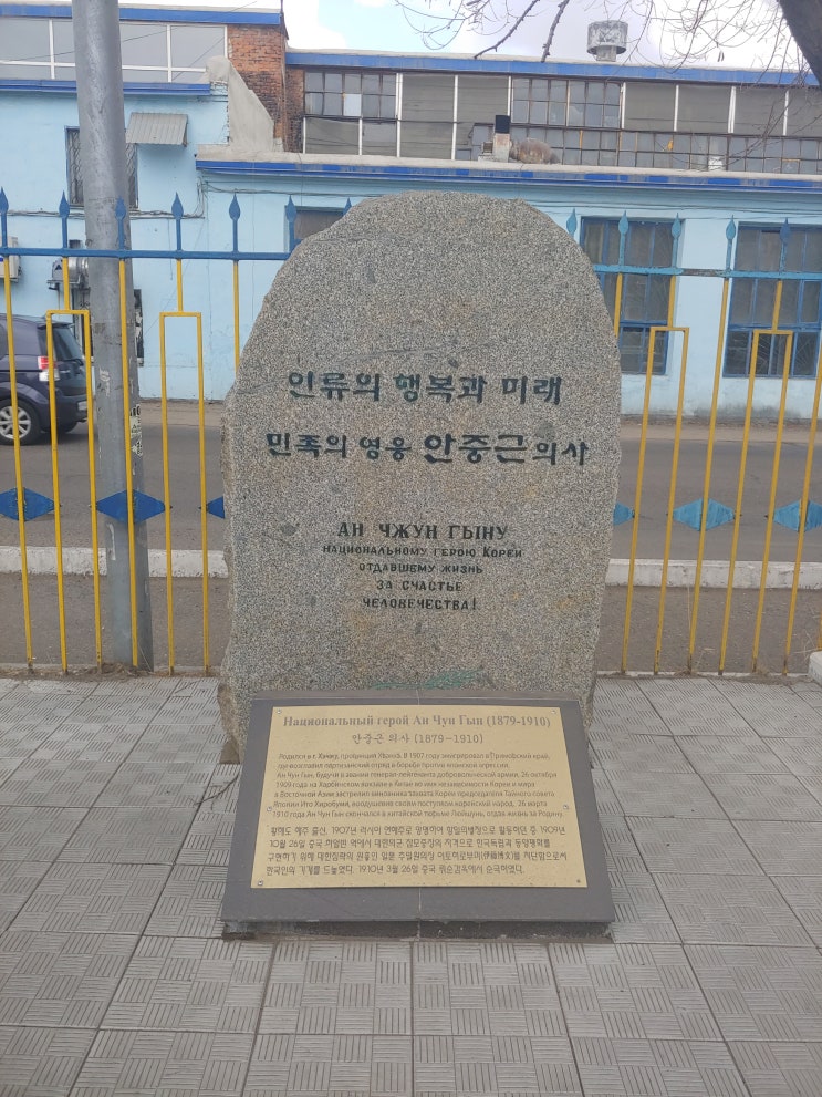  201903 - 블라디보스톡(1)_우수리스크
