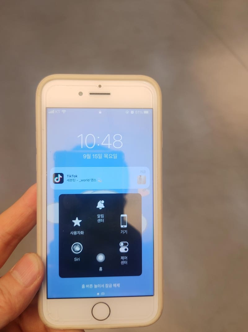 용인수지 애플서비스] 아이폰as 죽전이마트에서 맡기기(위치, 주차, 운영시간 `24.9 업데이트) : 네이버 블로그