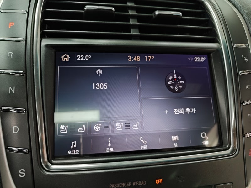 대전 서구 / 블랙박스/네비게이션 / 링컨 / MKX / MKX 2세대