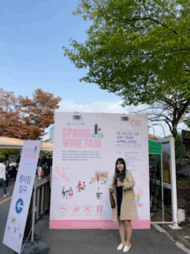  워커힐 와인페어 후기 : 구름 위의 산책 2023