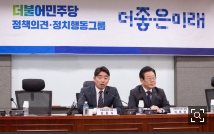 이럴여고 광화문 집회 열었나??/ <b>민주당 더좋은미래</b> 송영길 조기... 