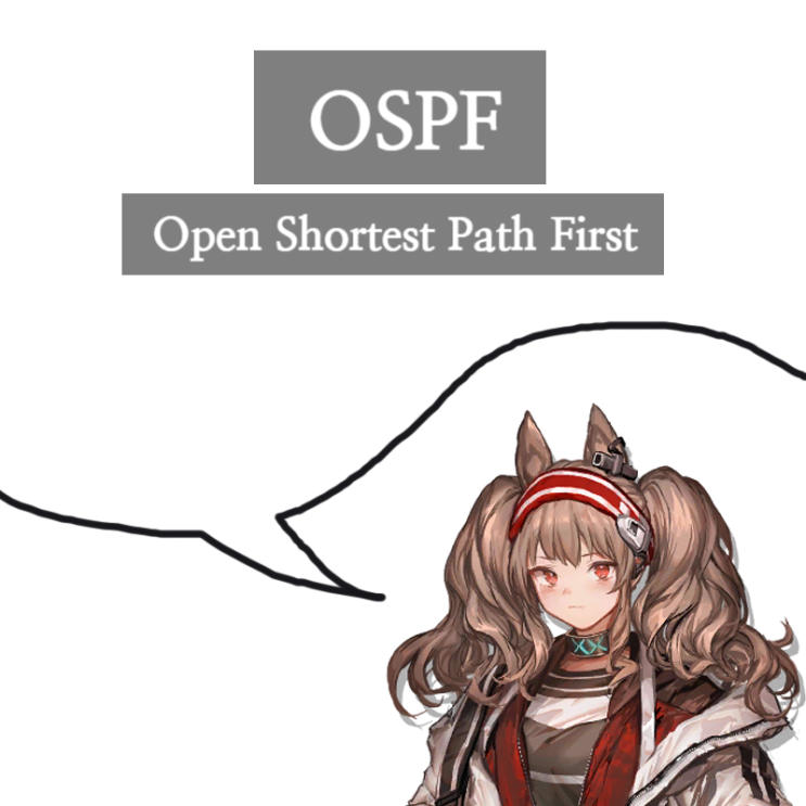 [라우팅] 쉽게 이해하는 OSPF 정리