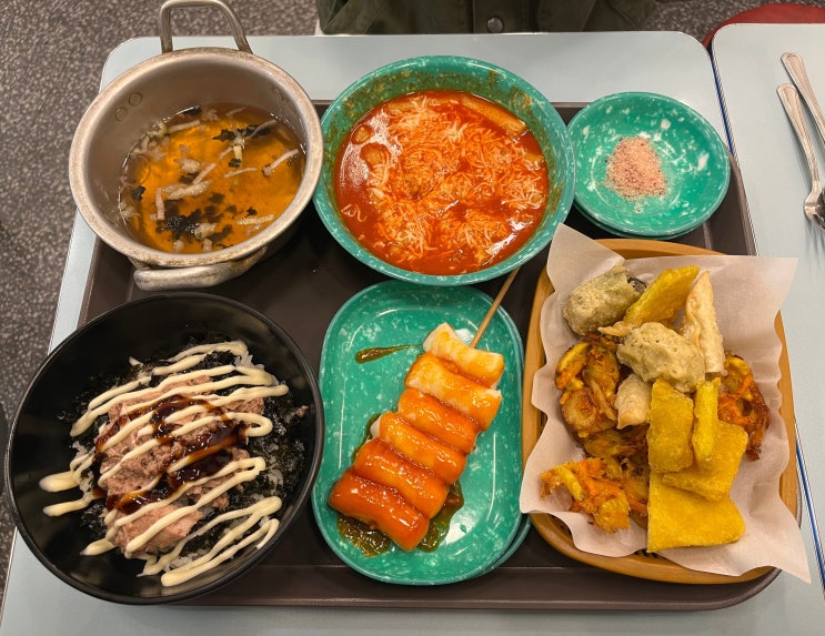  수원역 인근 가성비 떡볶이 집, 교동 '국대 떡볶이'
