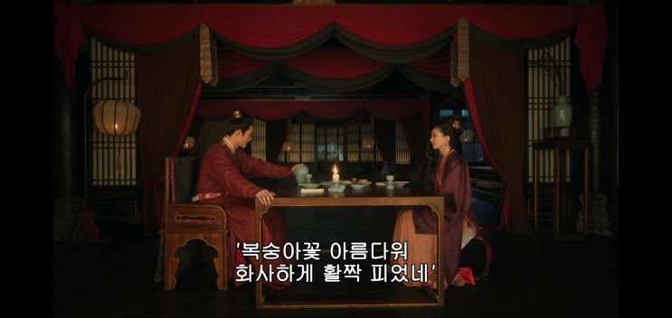 청평악(清平樂) 46화에서 「周南·桃夭」 청평악(清平樂) 46화에서 「周南·桃夭」