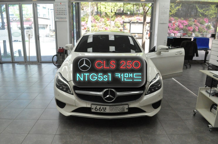  벤츠 CLS250 코드명W218 HU-NTG5S1 커맨드오디오 전원불량 재부팅  메인보드 고장수리 수원테크(수입차 오디오 AV 모니터 앰프 튜너 수리)