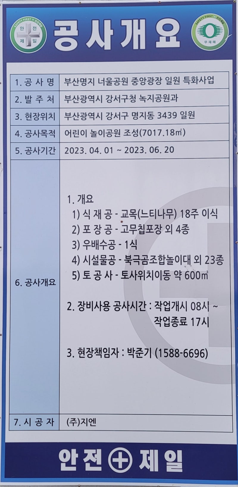 ISO: I asked months ago with no luck. Anyone seen Jian bing? It's a Chinese  savory crepe that's a popular street snack in Beijing., image size:800x1635