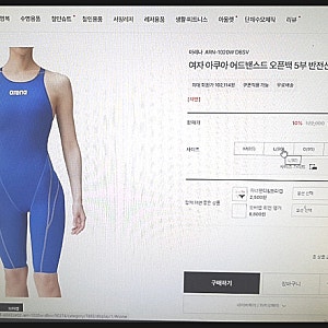 후기) 아레나 여성 반전신 수영복 & 펑키타 수모#