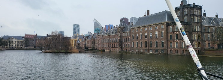  덴하그(Den Haag)