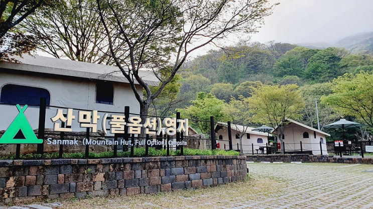  화순 펜션 대신 무등산 국립공원에서 도원 야영장 산막 후기