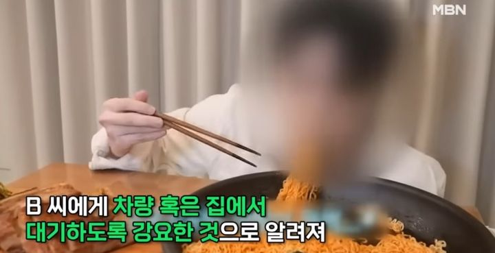 구독자 백만 유튜버 A씨 <b>여친</b>집에 <b>열쇠공</b> 불러 무단 침입 및... 