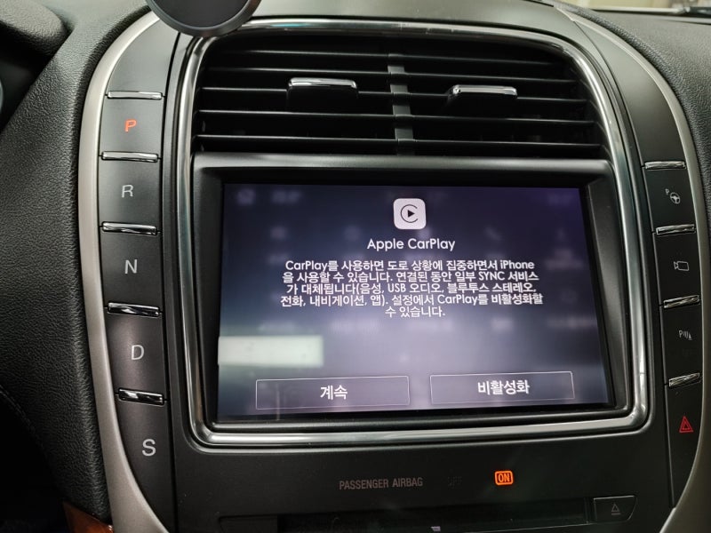 대전 서구 / 블랙박스/네비게이션 / 링컨 / MKX / MKX 2세대