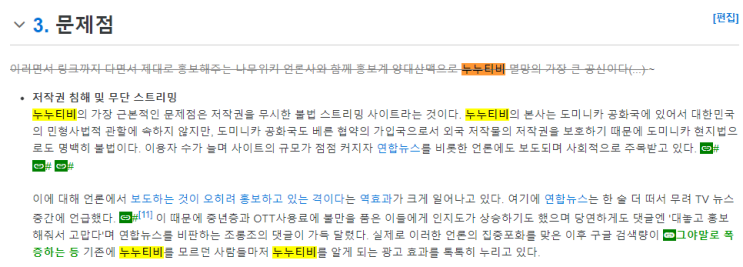  넷플릭스 - 터키 우회결제 아직도 되나?
