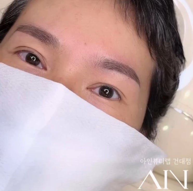  건대에서 눈썹문신 제일 잘하는 건대눈썹문신 전문샵 아인뷰티랩건대점