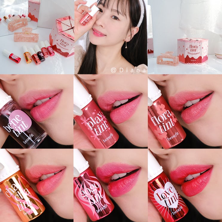 베네피트 플로라틴트 1주년, 전색상 만나봄 -베네, 플레이, 차차, 고고 러브 6종 베네피트 플로라틴트 1주년, 전색상 만나봄 -베네, 플레이, 차차, 고고 러브 6종