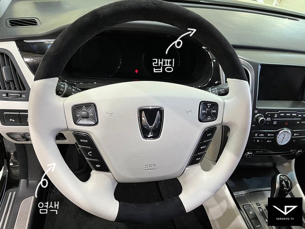 화성시 정남면 / 실내커스텀/염색 / 현대 / 에쿠스