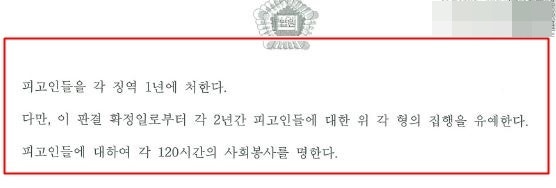 인천자동차보험사기변호사 안일한 생각으로 구속될 위기에 처했다면 관련 사진