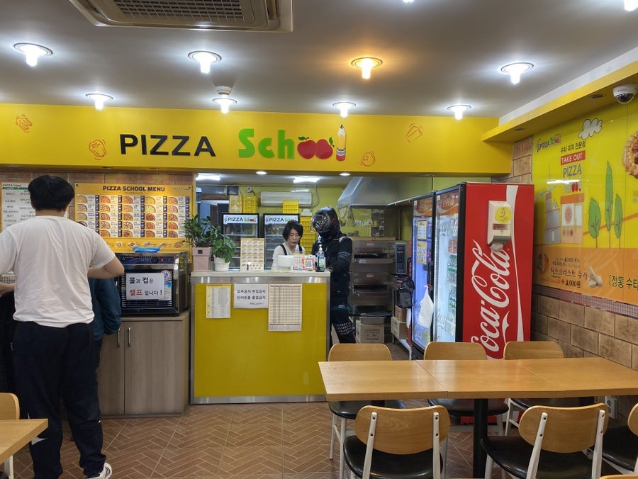 피자스쿨 김해구산점 사진 3