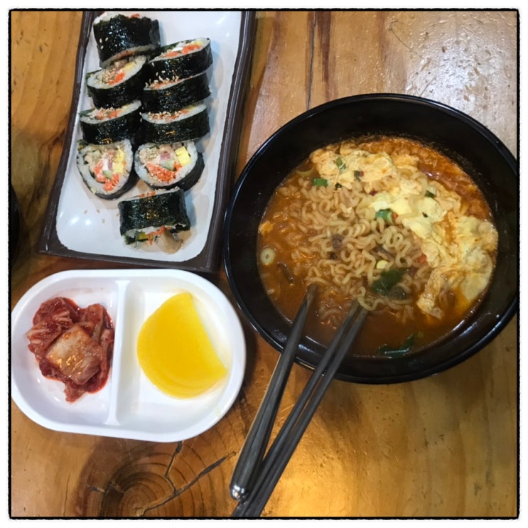  라면타임 내동점 라면 참치김밥 맛 후기