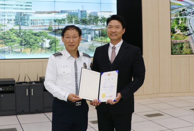  안산법원변호사 홍영택 충북경찰청 교통사고 심의위원 위촉(2023년)
