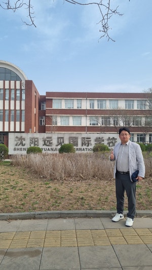 중국유학, 중국어학연수 ( 심양미국국제학교와 차이홈 유학원 업무협약 체결 !!)