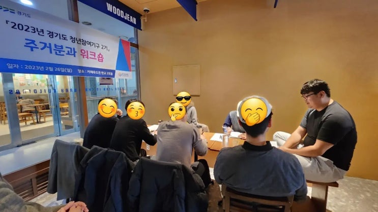  경기청년참여기구 주거분과장을 맡았다.