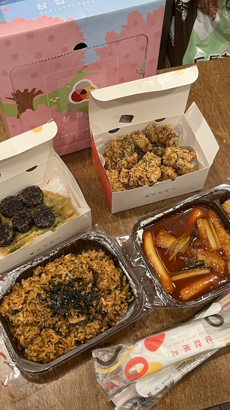  삼첩분식신메뉴 가래떡떡볶이먹은 후기 