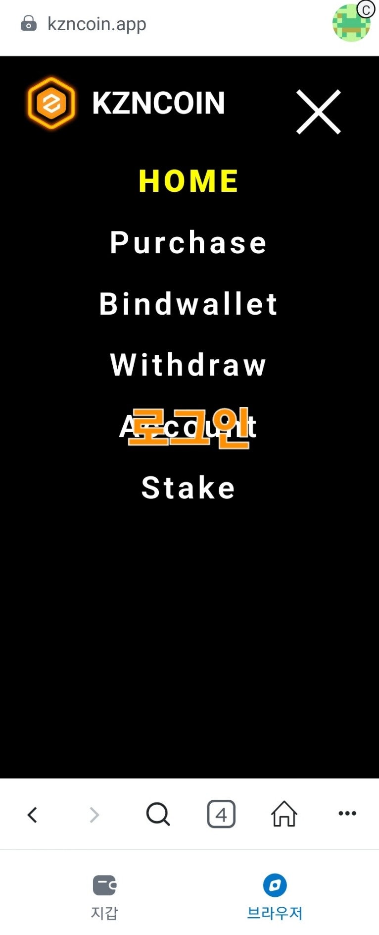 코어체인 기반 KZNcoin 바인딩 하기 : 네이버 블로그